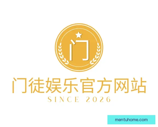 了解门徒娱乐官方网站
