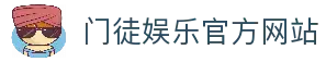 门徒娱乐-科技赋能场景,让娱乐更有趣